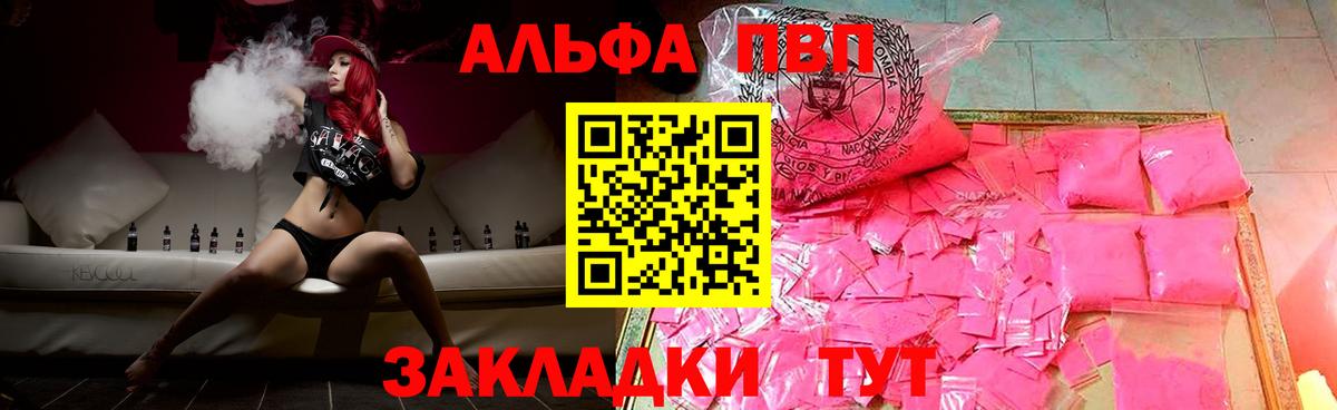 A PVP СК КРИС Шали