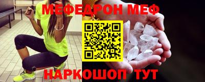спайс Можга