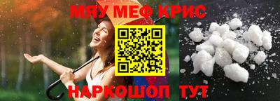 спайс Можга