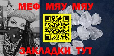 MDMA Наро-Фоминск