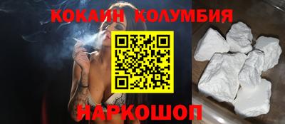 спайс Можга
