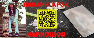 MDMA Наро-Фоминск