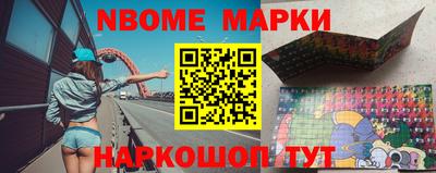 марки lsd Можайск