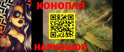 марки lsd Можайск