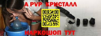 PSILOCYBIN Нарткала