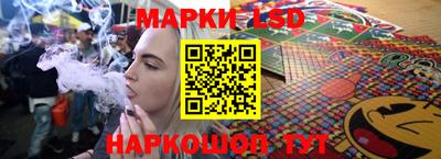 спайс Можга