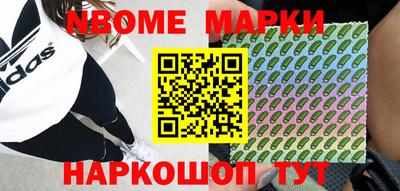 марки lsd Можайск