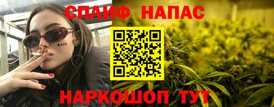 марки lsd Можайск