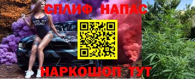 спайс Можга