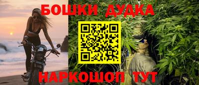 MDMA Наро-Фоминск