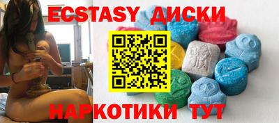 MDMA Наро-Фоминск