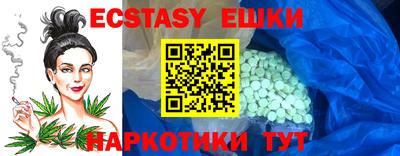PSILOCYBIN Нарткала