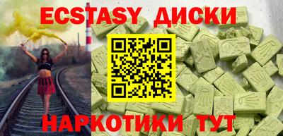 ПСИЛОЦИБИНОВЫЕ ГРИБЫ Нальчик