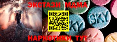спайс Можга