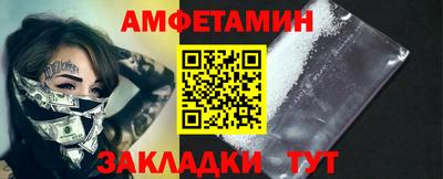 спайс Можга