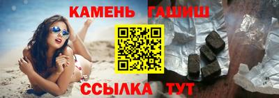 ПСИЛОЦИБИНОВЫЕ ГРИБЫ Нальчик