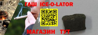 марки lsd Можайск