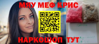 спайс Можга