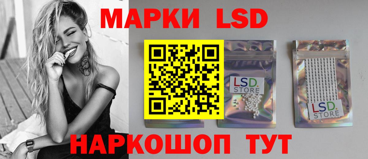 ЛСД экстази ecstasy Шали