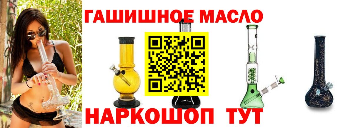 ТГК Wax Шали
