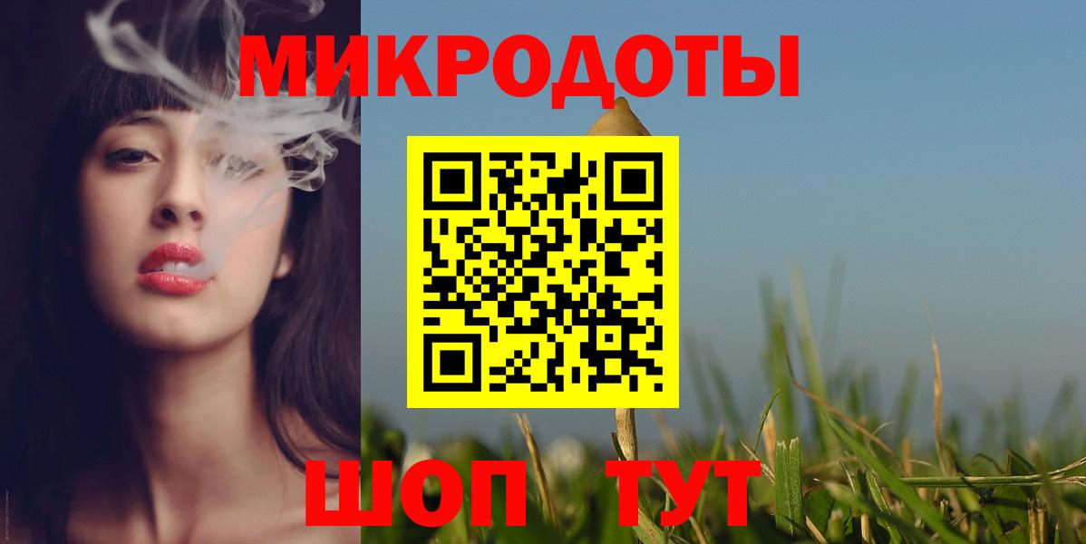 Шали  Галлюциногенные грибы мухоморы  Вход с VPN 