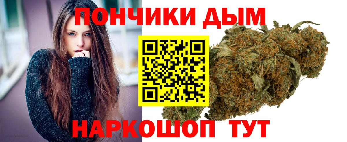 Бошки марихуана THC 21% Шали